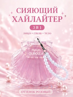 Конфетный
