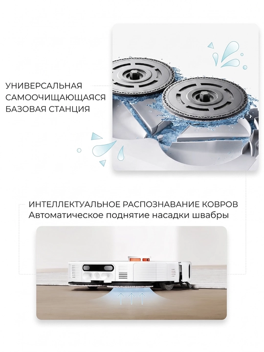 Xiaomi Robot Vacuum H50, H50 Pro, Global tozalash stansiyasiga ega robot-changyutgich