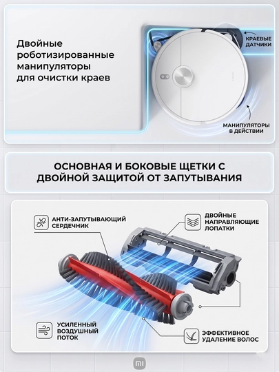Xiaomi Robot Vacuum H50, H50 Pro, Global tozalash stansiyasiga ega robot-changyutgich