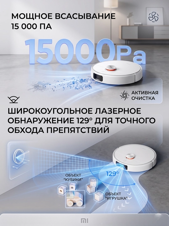 Xiaomi Robot Vacuum H50, H50 Pro, Global tozalash stansiyasiga ega robot-changyutgich
