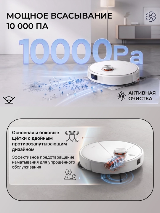Xiaomi Robot Vacuum H50, H50 Pro, Global tozalash stansiyasiga ega robot-changyutgich