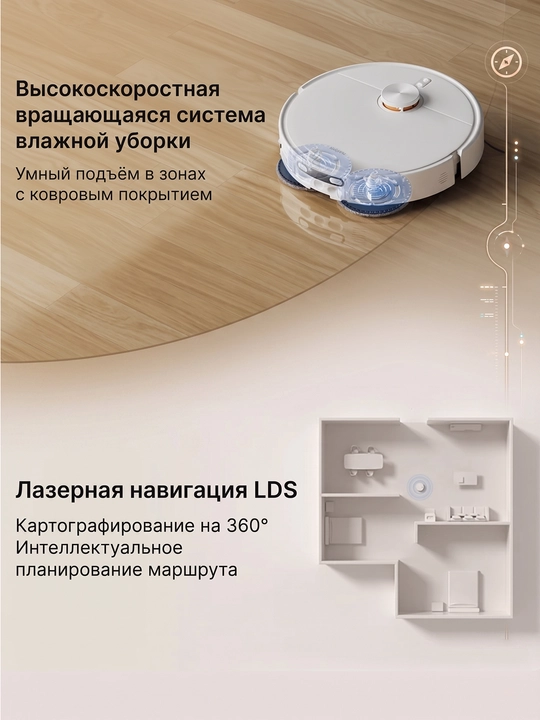 Xiaomi Robot Vacuum H50, H50 Pro, Global tozalash stansiyasiga ega robot-changyutgich