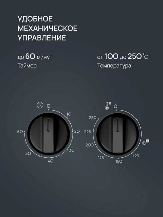 Blackton AF170M 17 litrli aerogril, quvvati 1400 Vt, harorati 250 darajagacha