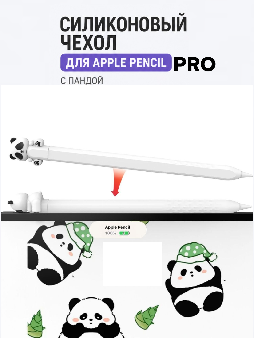 Apple Pencil Pro STYLUS uchun silikon chexol, stilus chexol, Pencil chexol, ruchka chexol
