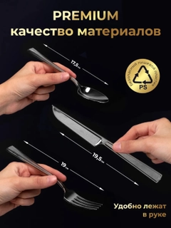 Havorang