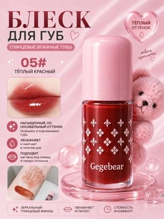Багровый