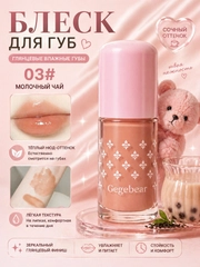 Коралловый меланж