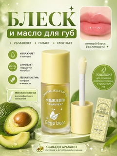 Мятный