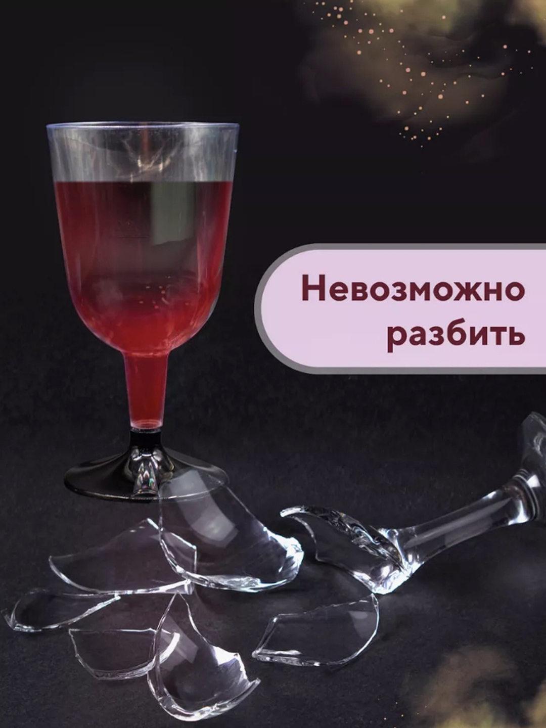 Одноразовая посуда набор для праздника, тарелки, бокалы, фужеры, столовые приборы
