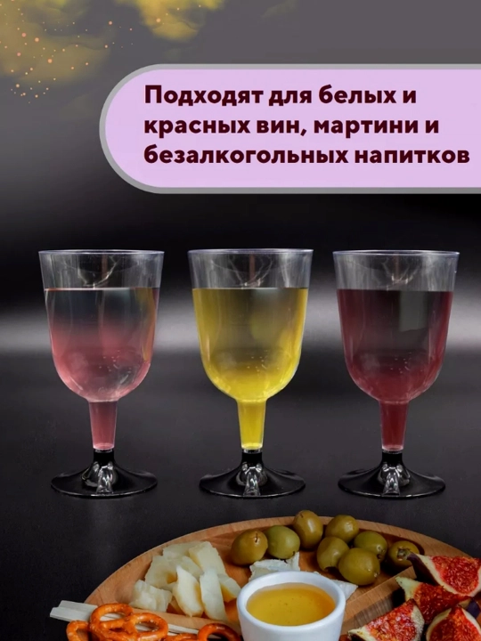 Одноразовая посуда набор для праздника, тарелки, бокалы, фужеры, столовые приборы