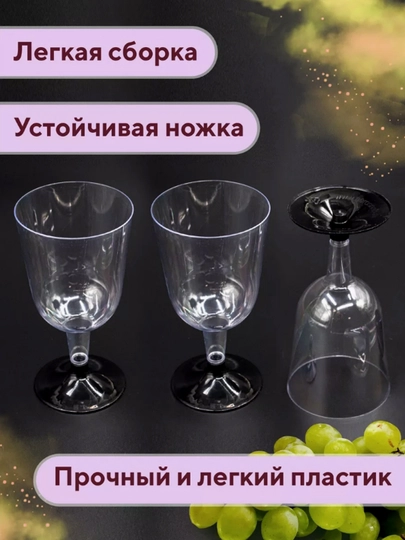 Одноразовая посуда набор для праздника, тарелки, бокалы, фужеры, столовые приборы
