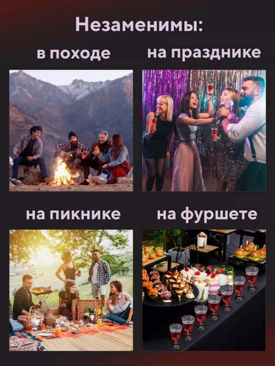 Одноразовая посуда набор для праздника, тарелки, бокалы, фужеры, столовые приборы