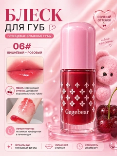 Красный
