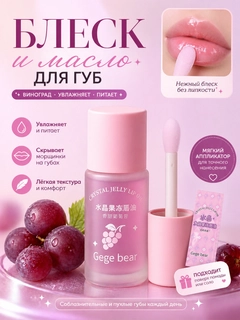 Розовый