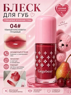 Бордовый