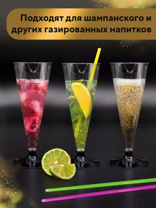 Одноразовая посуда набор для праздника, тарелки, бокалы, фужеры, столовые приборы