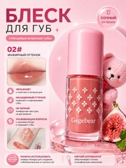 Коралловый