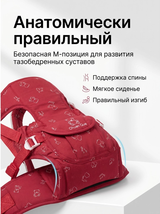 Эргономичный рюкзак-кенгуру для малыша, безопасная регулируемая переноска