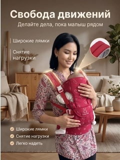 Красный