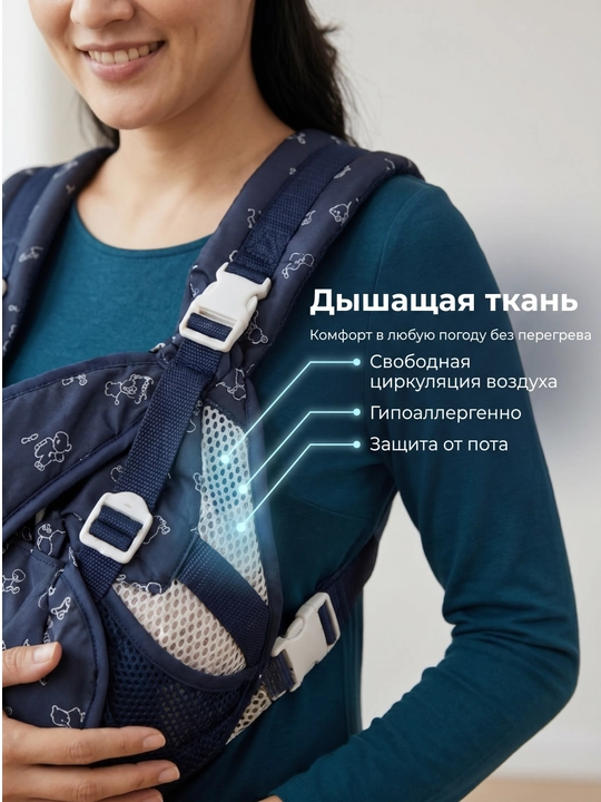Эргономичный рюкзак-кенгуру для малыша, безопасная регулируемая переноска