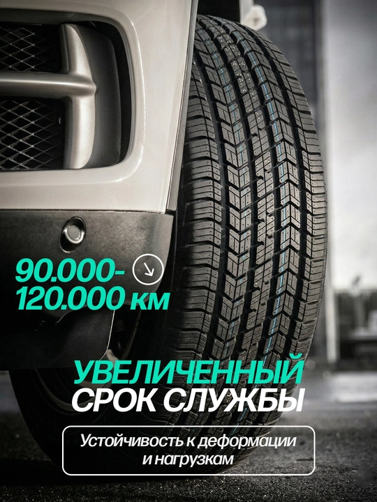 ALTIGON shinasi - Yumshoq - Hamma fasl uchun - 100.000 kmgacha yura oladi