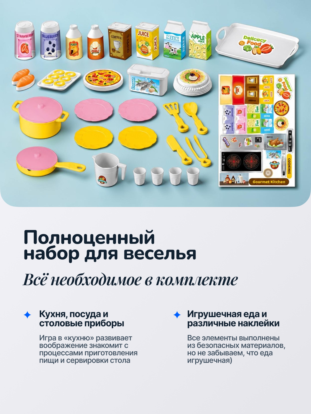 Детские игровые наборы: кухня, стиральная машина и набор стилиста
