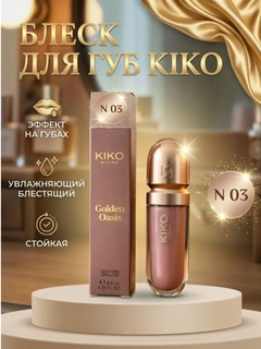Вишнёвый