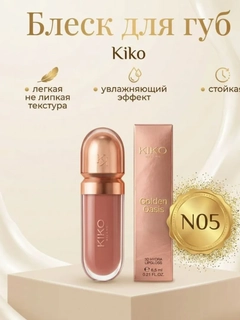 Кораллово-розовый