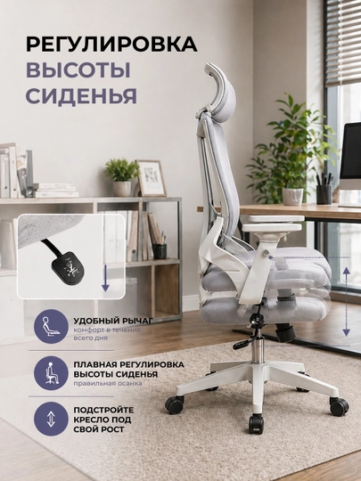 Кресло для работы за компьютером Lunesso, офисное, на колесиках, с мягким сиденьем