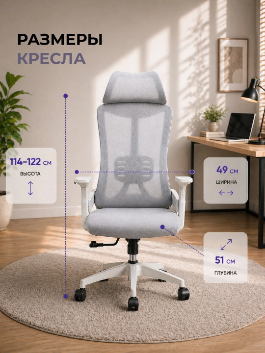 Кресло для работы за компьютером Lunesso, офисное, на колесиках, с мягким сиденьем
