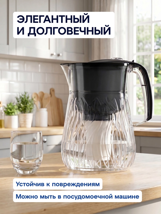 Фильтр - кувшин Аквафор Орлеан