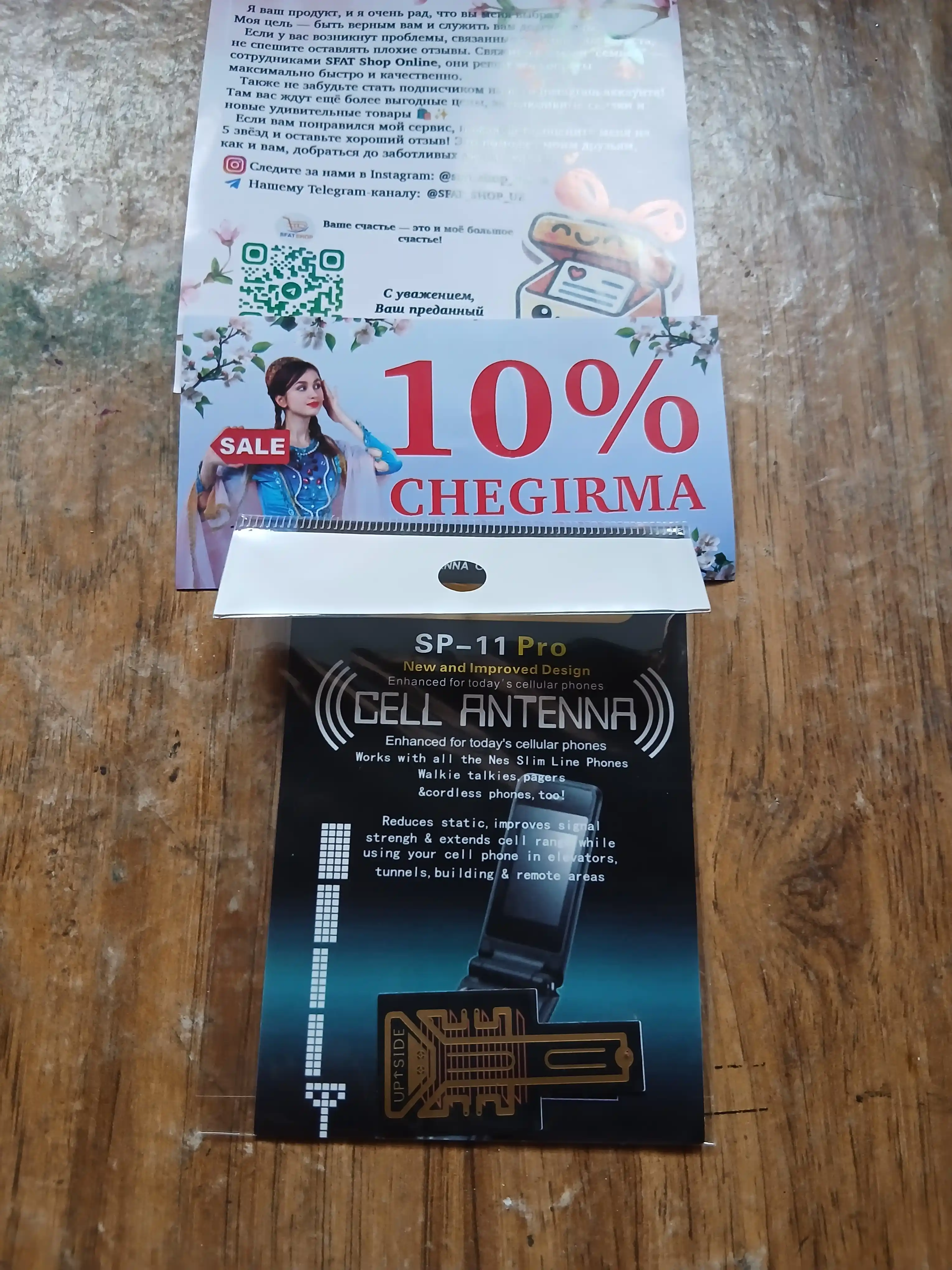 Aloqa stikeri, telefon antennasi, 5G, tezroq internet