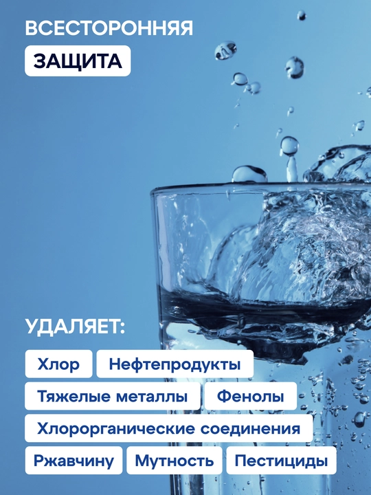 Фильтр - кувшин Аквафор Орлеан
