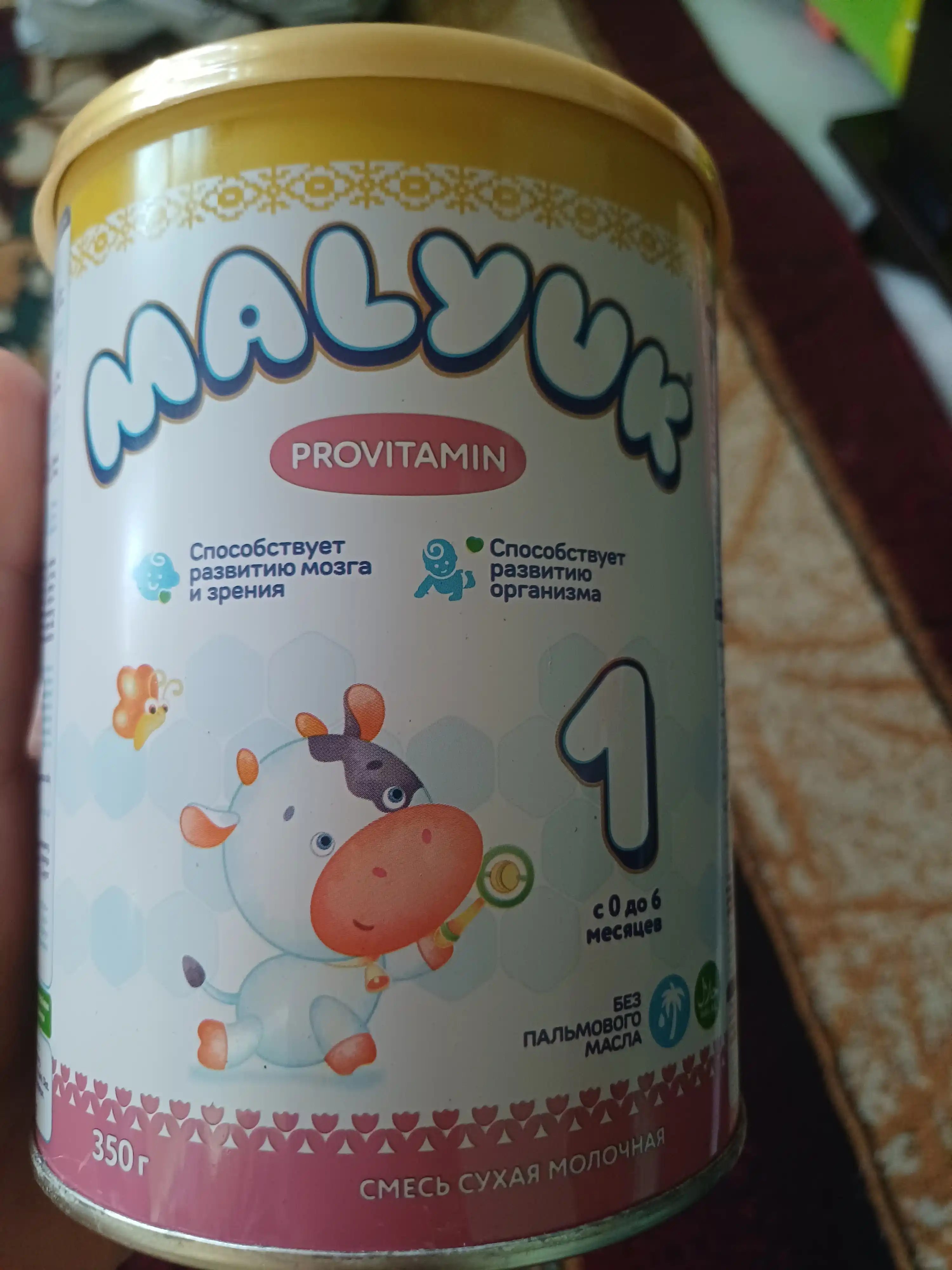 Malyuk Provitamin-1-Оmega-3 va omega-6 bilan boyitilgan quruq sut aralashmasi