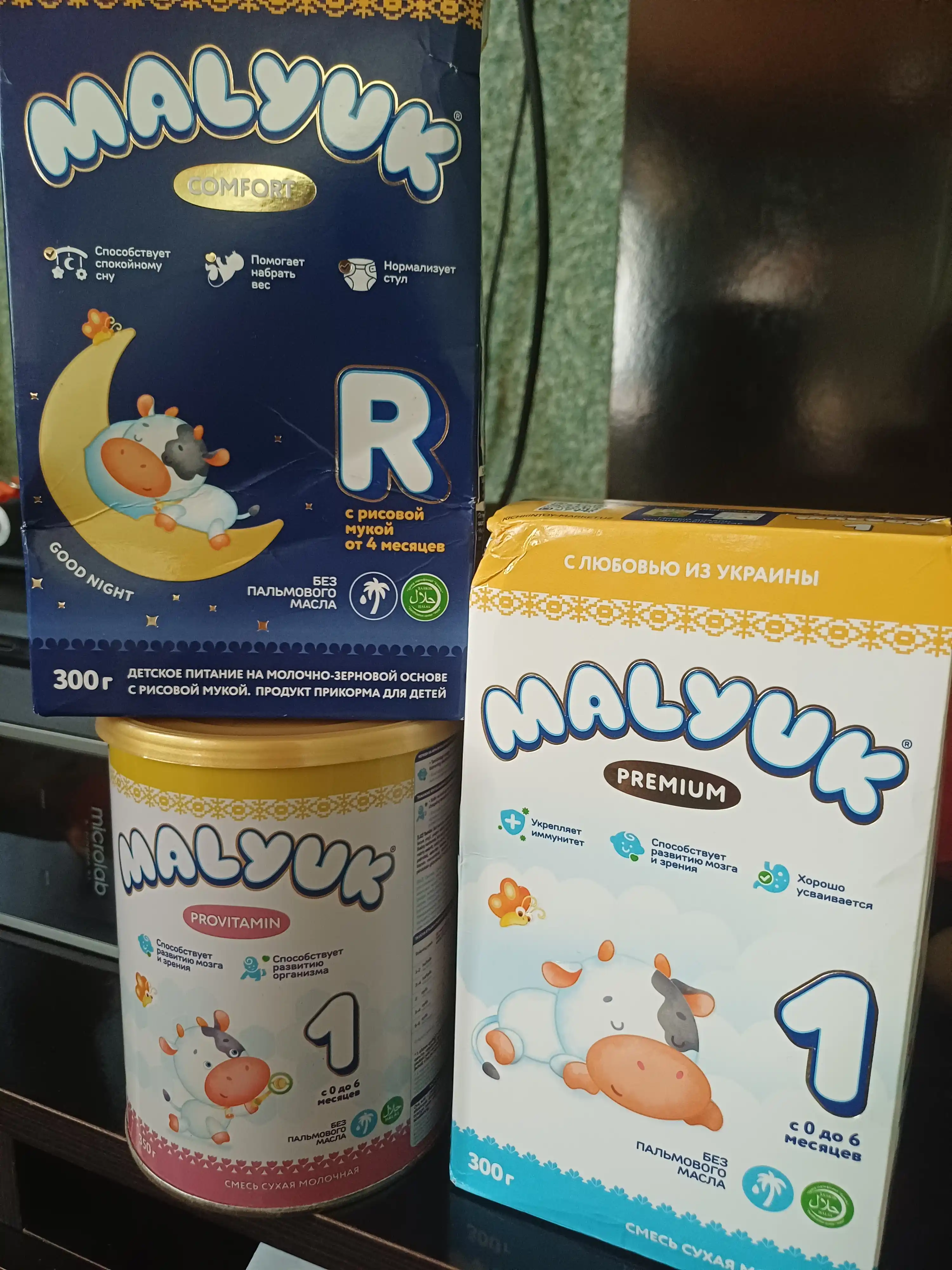 Malyuk Provitamin-1-Оmega-3 va omega-6 bilan boyitilgan quruq sut aralashmasi