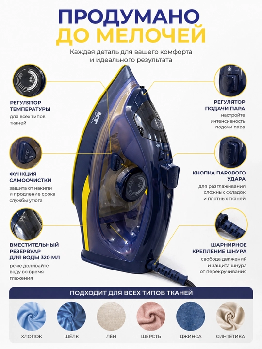Kuchli bug‘li dazmol–bug‘ tarqatgich KaiTech SN2332 CQ-1003