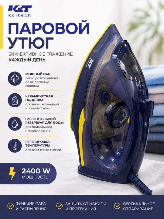 Kuchli bug‘li dazmol–bug‘ tarqatgich KaiTech SN2332 CQ-1003 - 
