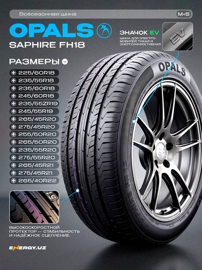 OPALS Sapphire - Автомобильная шина - Всесезонная - Подходит для электромобилей — ENERGYY-OPALSSAPHIRE-24555R19-1
