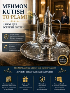 Серый металлик