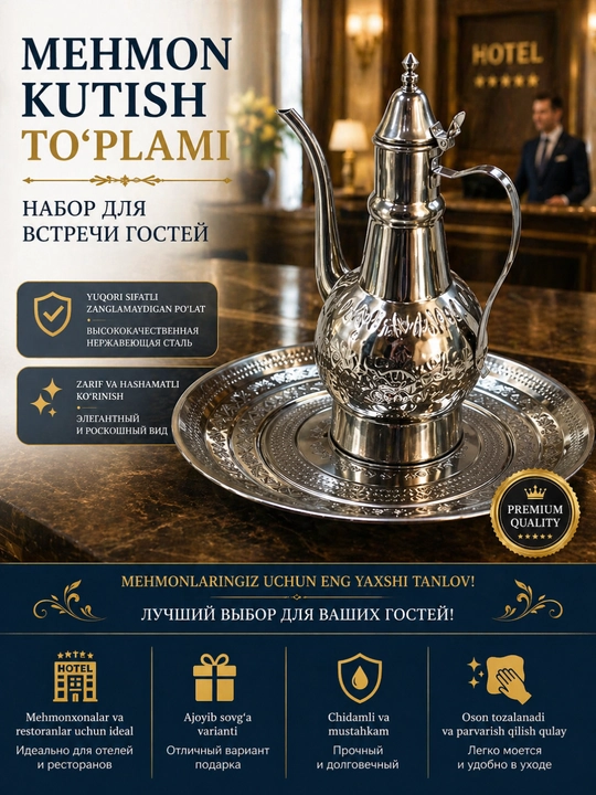 Obdasta va chilopchin metall tahorat choynak qo‘lga suv to‘y sovg‘a bayram - 