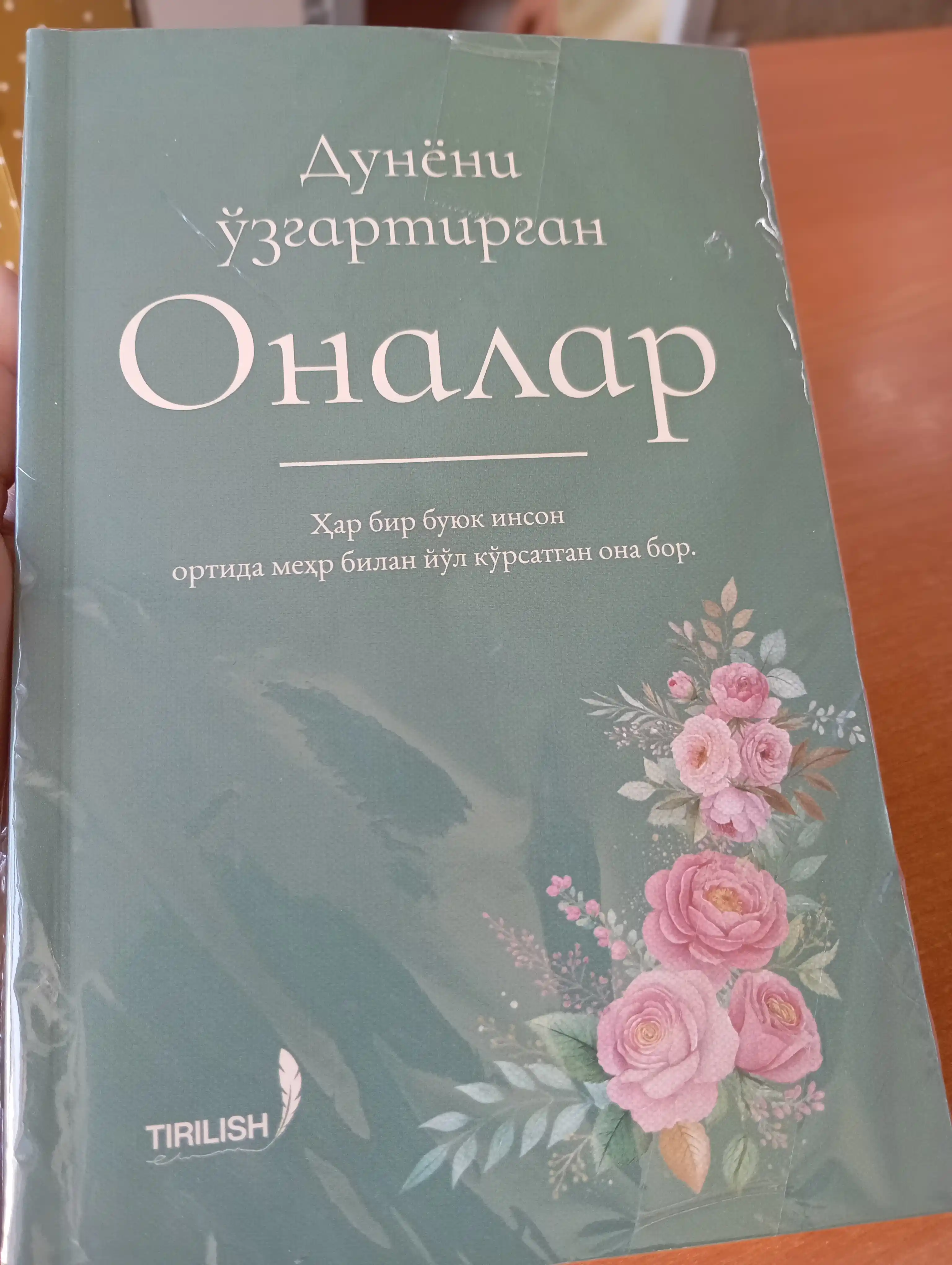 Dunyoni o‘zgartirgan onalar — buyuk insonlar ortidagi buyuk onalar hikoyasi