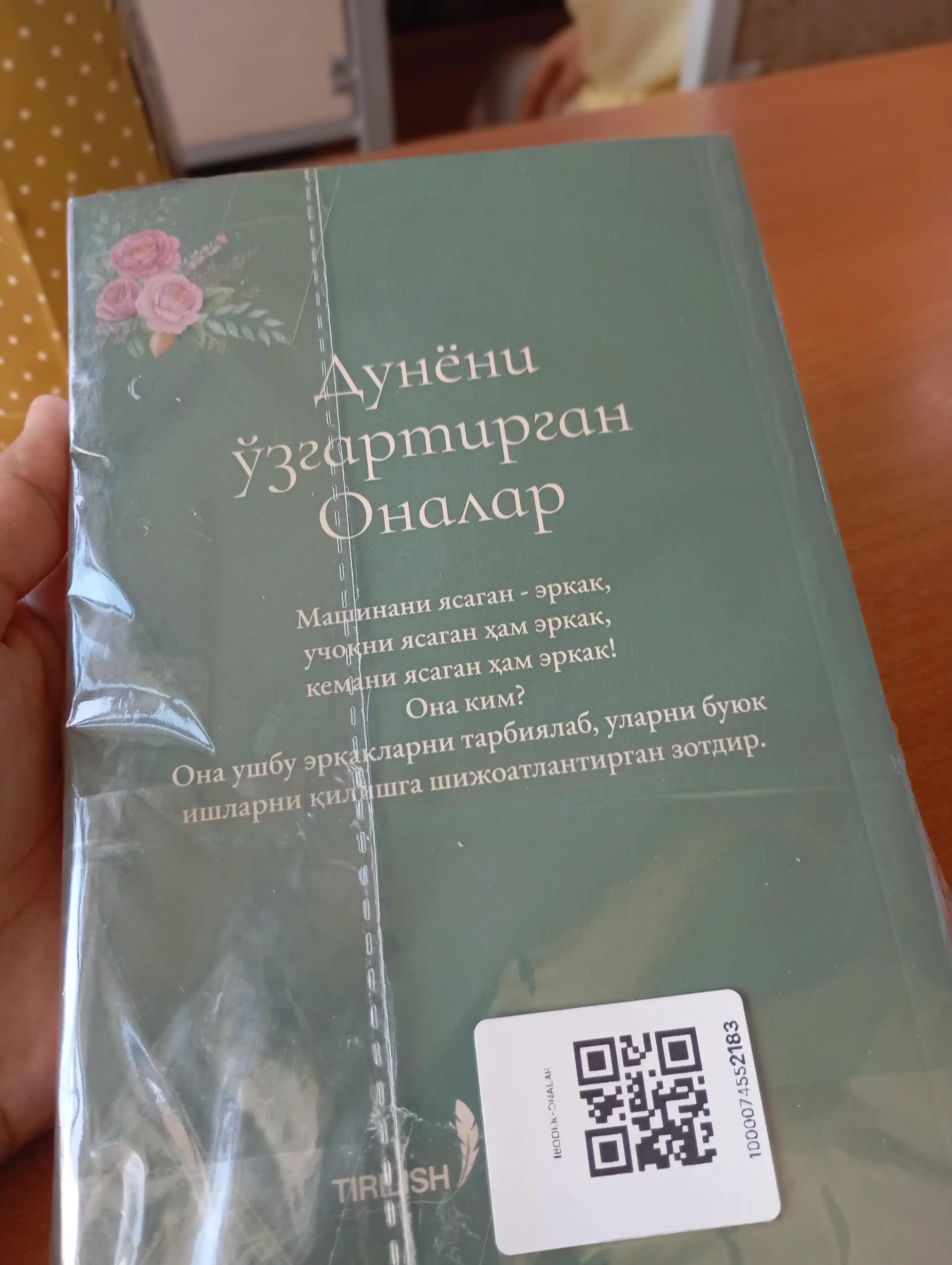 Dunyoni o‘zgartirgan onalar — buyuk insonlar ortidagi buyuk onalar hikoyasi