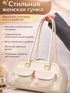 Белый