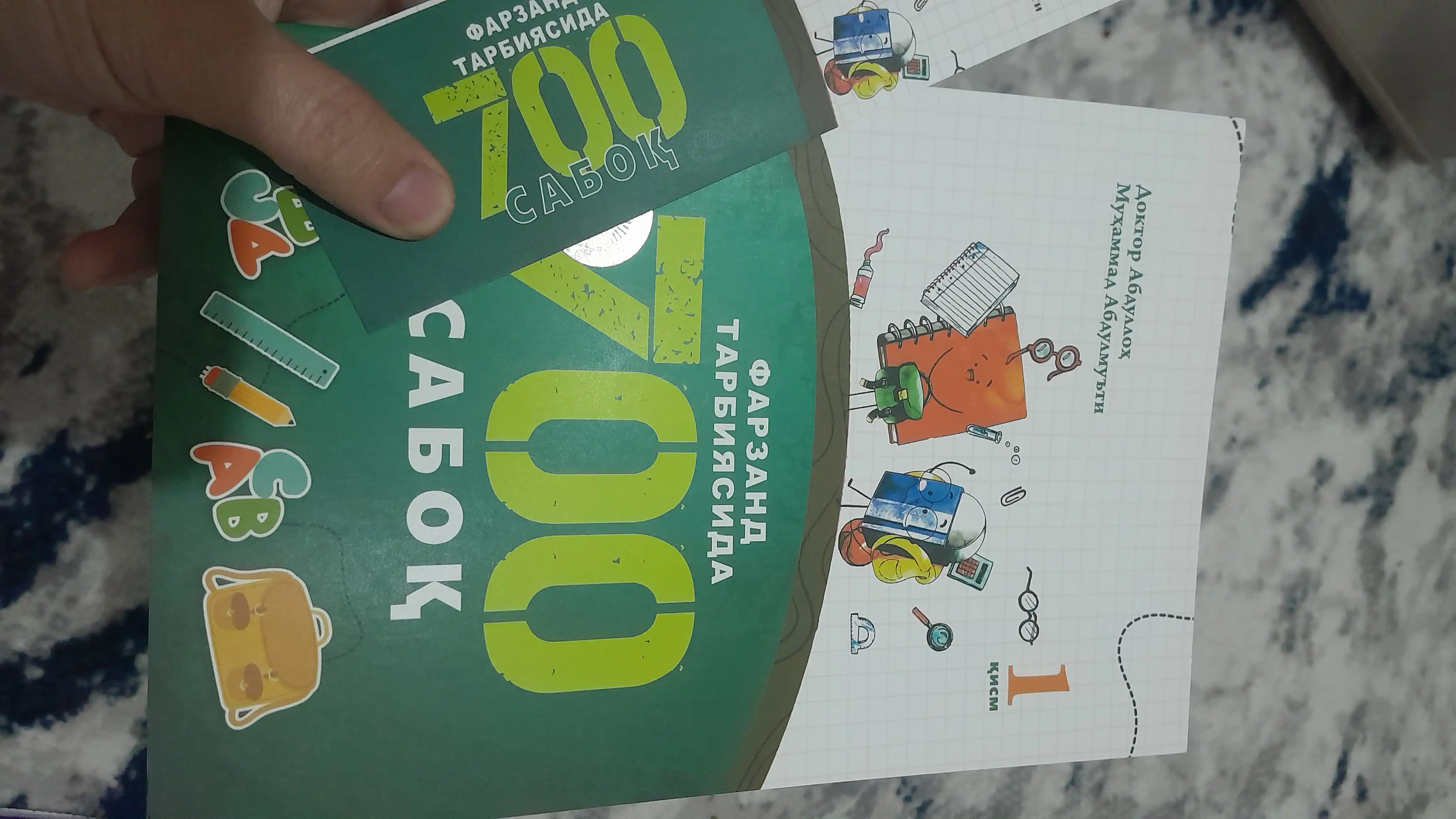 “Фарзанд тарбиясида 700 сабоқ” (1 ва 2-қисм)