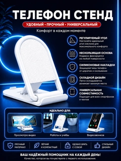 Белый