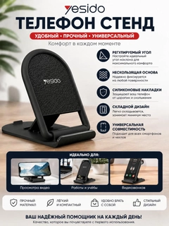 Черный