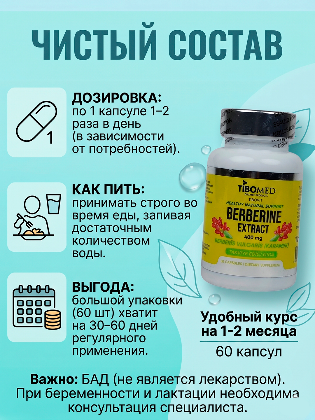 Tibomed Berberine Extract 400 mg, 60 kapsula