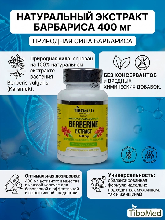 Tibomed Berberine Extract 400 mg, 60 kapsula