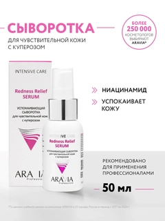 Фуксия