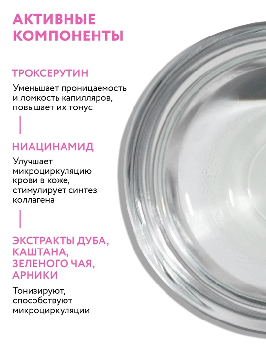 Сыворотка для лица Aravia антивозрастная лифтинг с пептидами, коллагеном, 50 мл